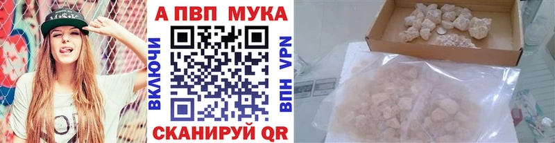 А ПВП VHQ купить Снежинск