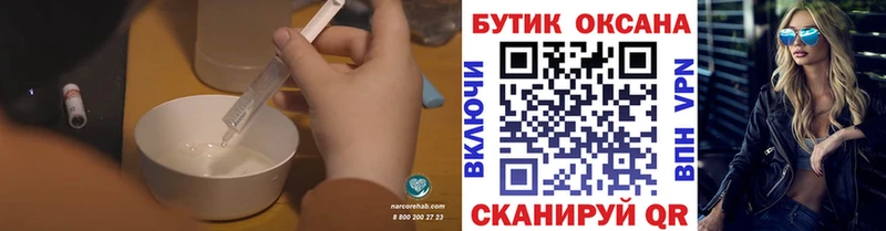 Бутират бутандиол  Снежинск 