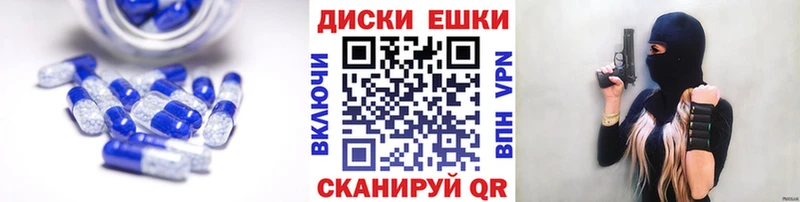 магазин продажи наркотиков  Снежинск  Ecstasy MDMA 