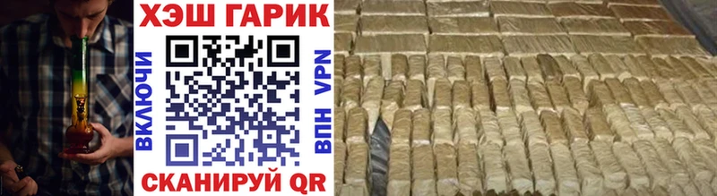 ГАШИШ гарик  где купить наркоту  Снежинск 