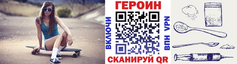 Героин хмурый  MEGA ONION  Снежинск 
