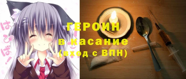 индика Армянск