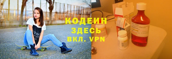 амфетамин Магас