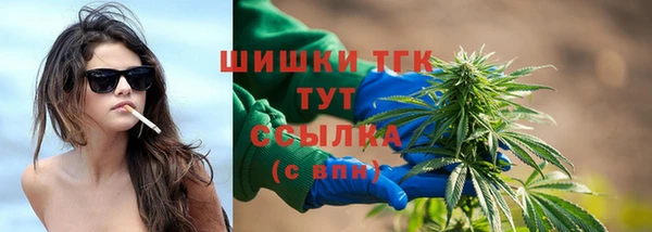 меф VHQ Арсеньев