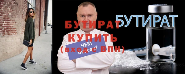 тгк Аркадак