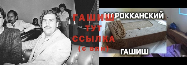 меф VHQ Арсеньев