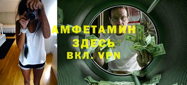 меф VHQ Арсеньев