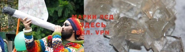 меф VHQ Арсеньев