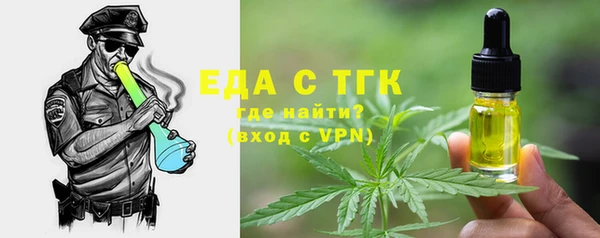 меф VHQ Арсеньев