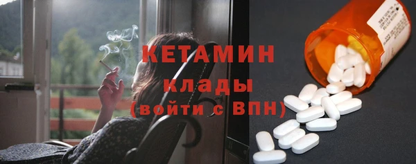 меф VHQ Арсеньев