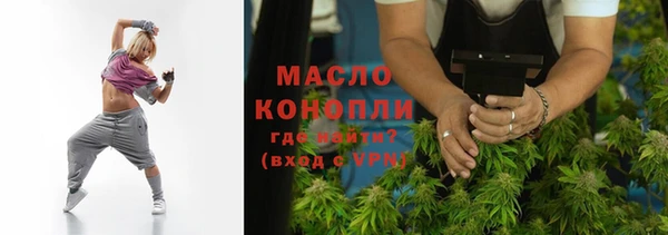 тгк Аркадак