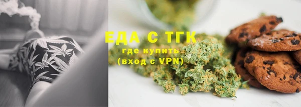 тгк Аркадак