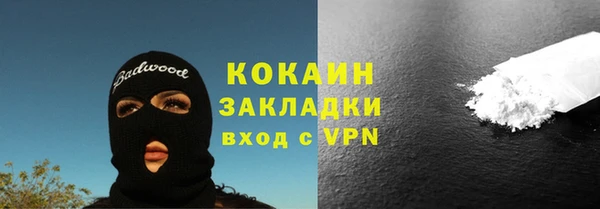 марки lsd Магадан