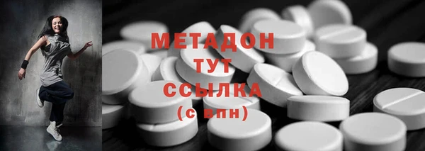 тгк Аркадак