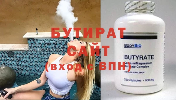 меф VHQ Арсеньев