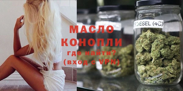 тгк Аркадак