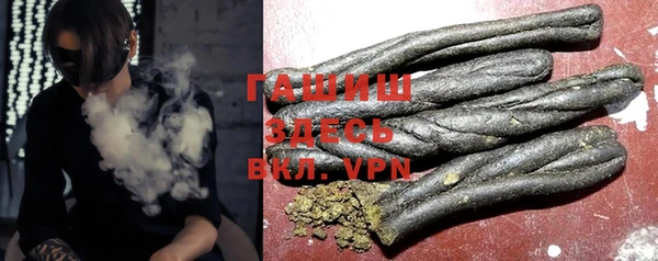 индика Армянск