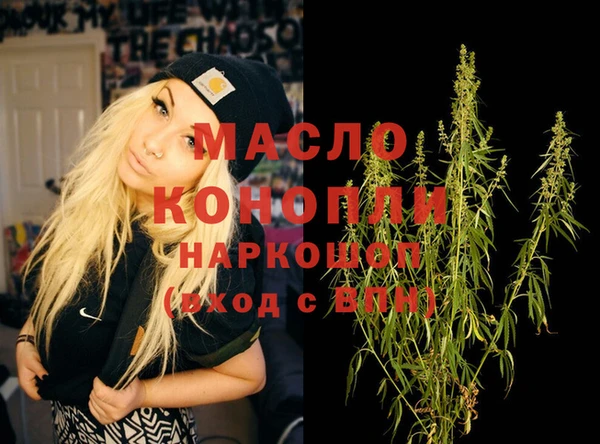 тгк Аркадак