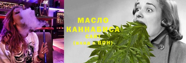 тгк Аркадак