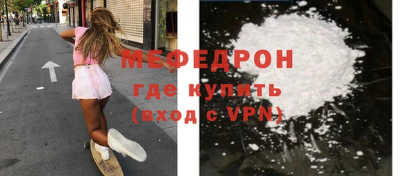 индика Армянск