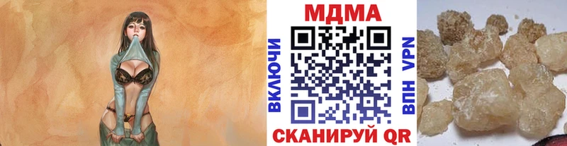 MDMA VHQ  Снежинск 