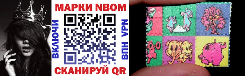 Марки NBOMe 1500мкг  Снежинск 
