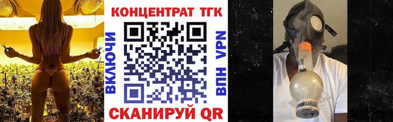 ТГК THC oil  что такое   Снежинск 